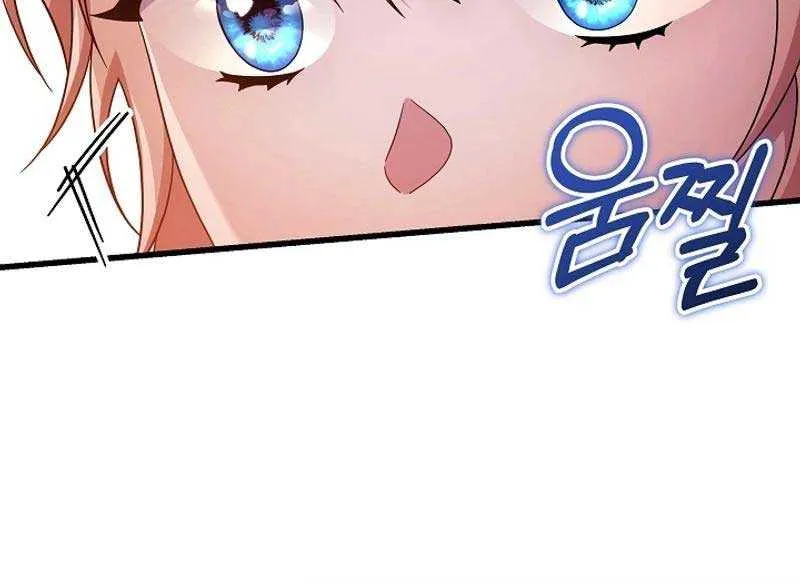 It’s My Destiny To Be The Hero’s Saviour Chapter 110 page 54 - 