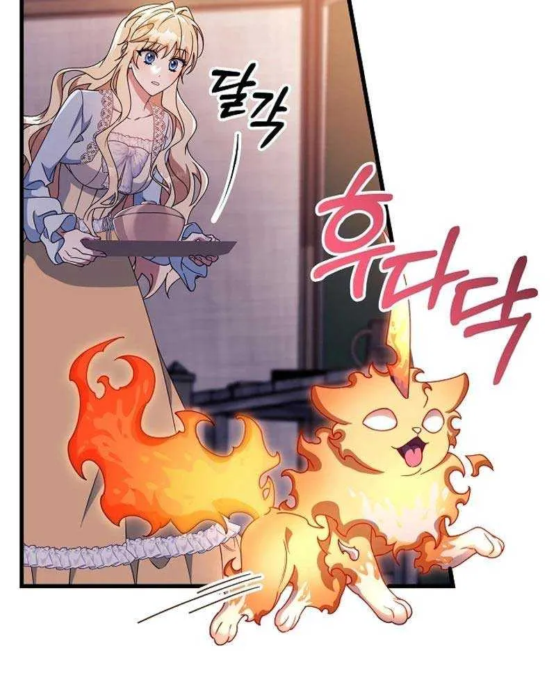 It’s My Destiny To Be The Hero’s Saviour Chapter 110 page 79 - 