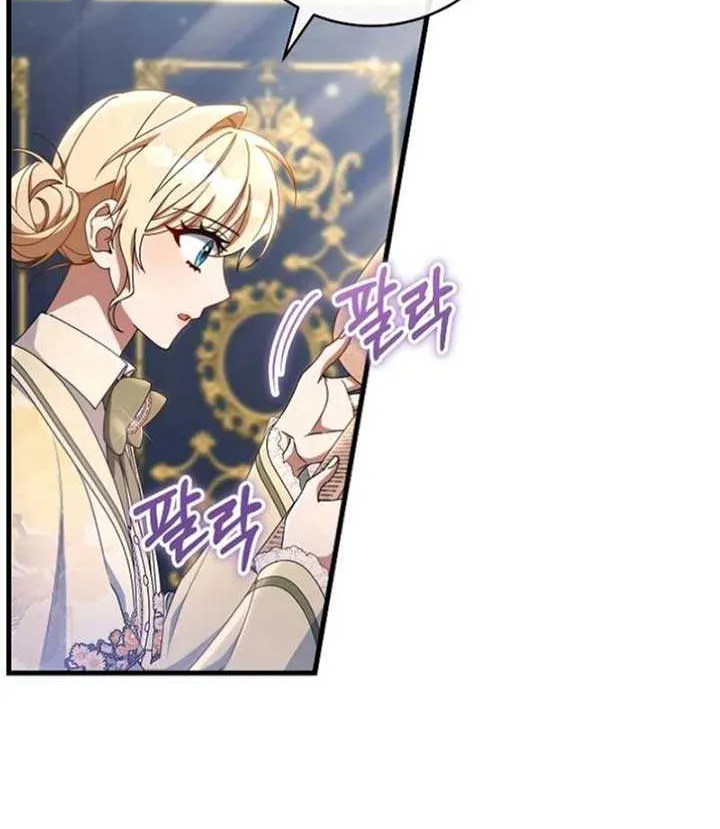 It’s My Destiny To Be The Hero’s Saviour Chapter 111 page 42 - 