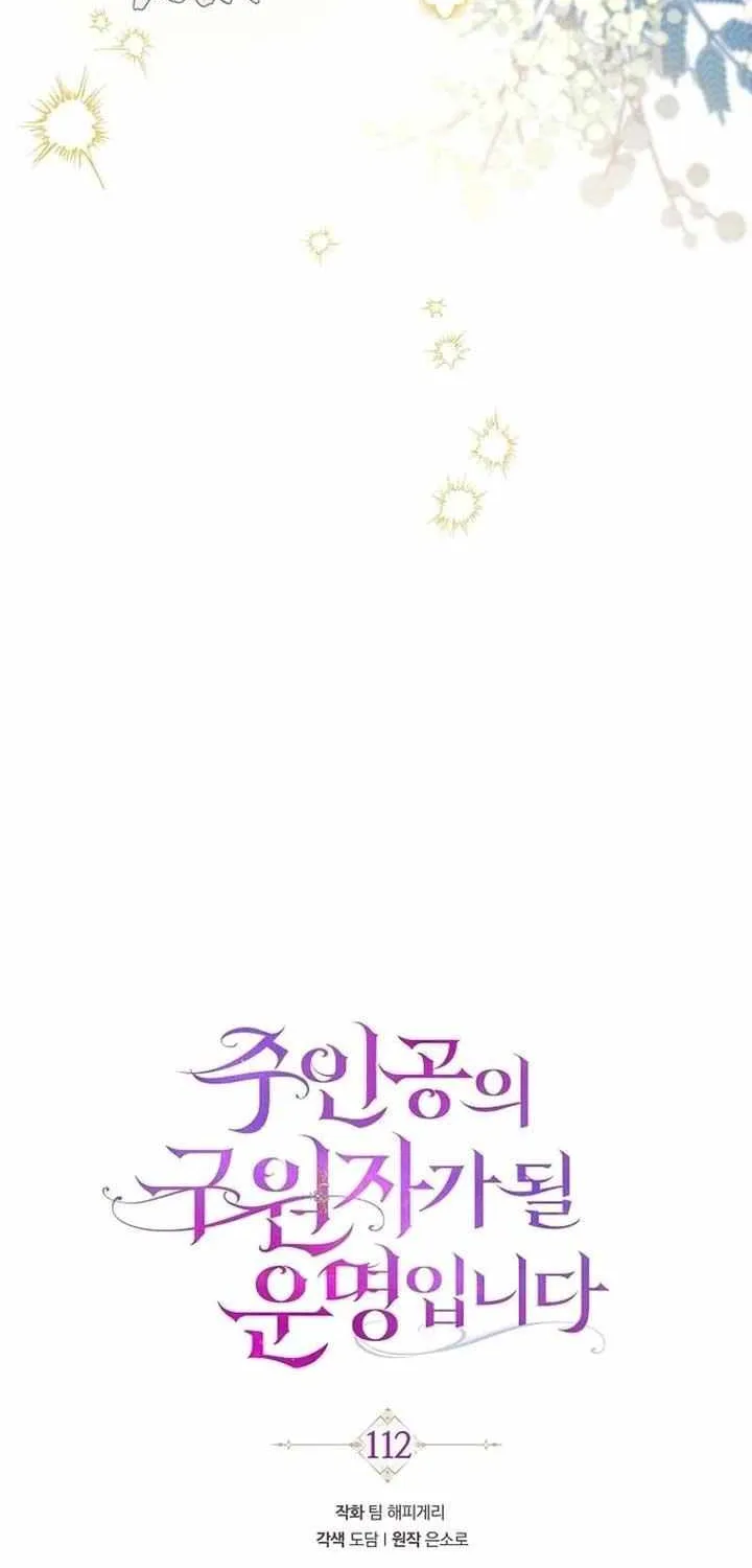 It’s My Destiny To Be The Hero’s Saviour Chapter 112 page 23 - 