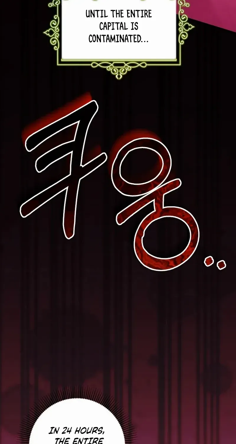 It’s My Destiny To Be The Hero’s Saviour Chapter 115 page 25 - 