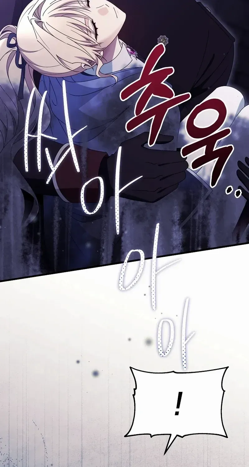 It’s My Destiny To Be The Hero’s Saviour Chapter 116 page 33 - 