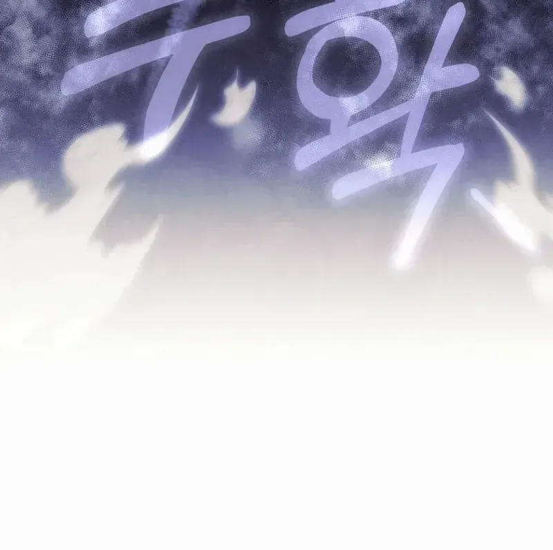 It’s My Destiny To Be The Hero’s Saviour Chapter 116 page 35 - 