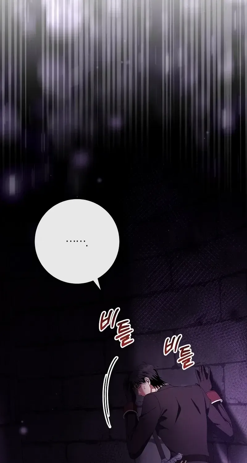 It’s My Destiny To Be The Hero’s Saviour Chapter 116 page 49 - 