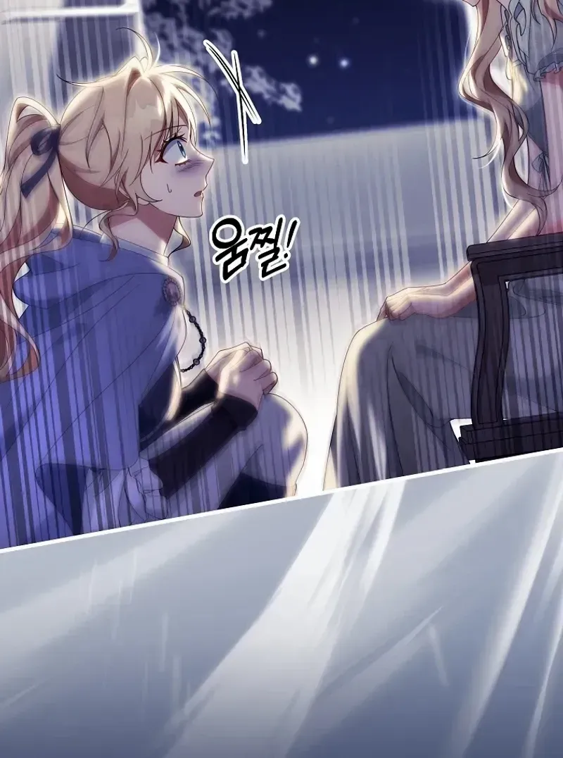 It’s My Destiny To Be The Hero’s Saviour Chapter 116 page 86 - 