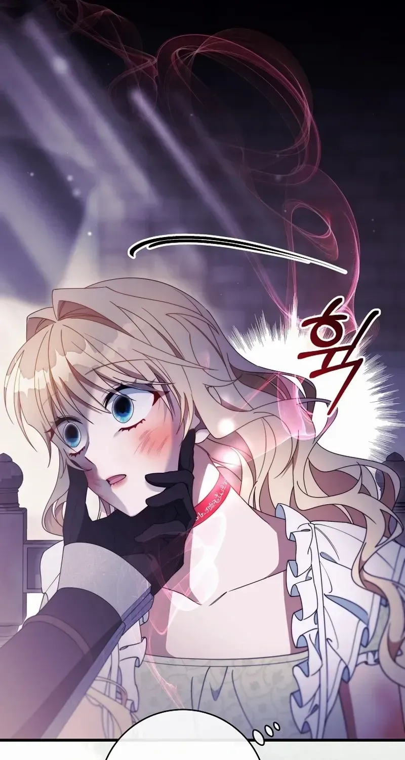 It’s My Destiny To Be The Hero’s Saviour Chapter 117 page 2 - 
