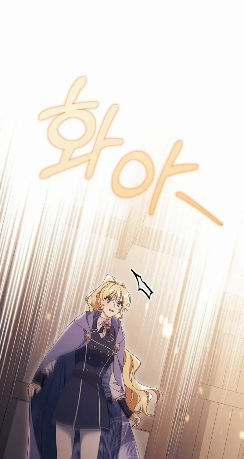 It’s My Destiny To Be The Hero’s Saviour Chapter 117 page 22 - 