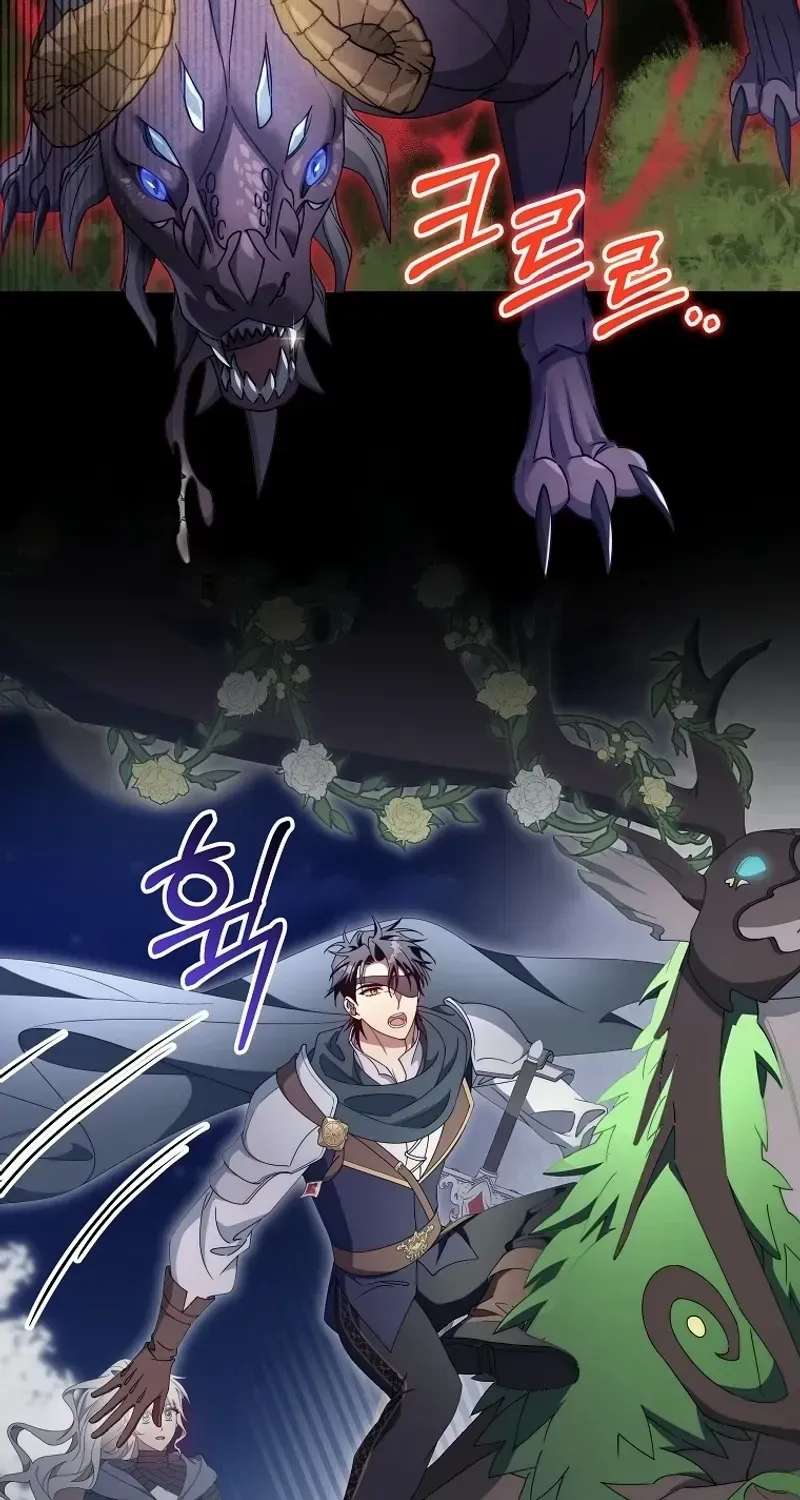 It’s My Destiny To Be The Hero’s Saviour Chapter 117 page 58 - 