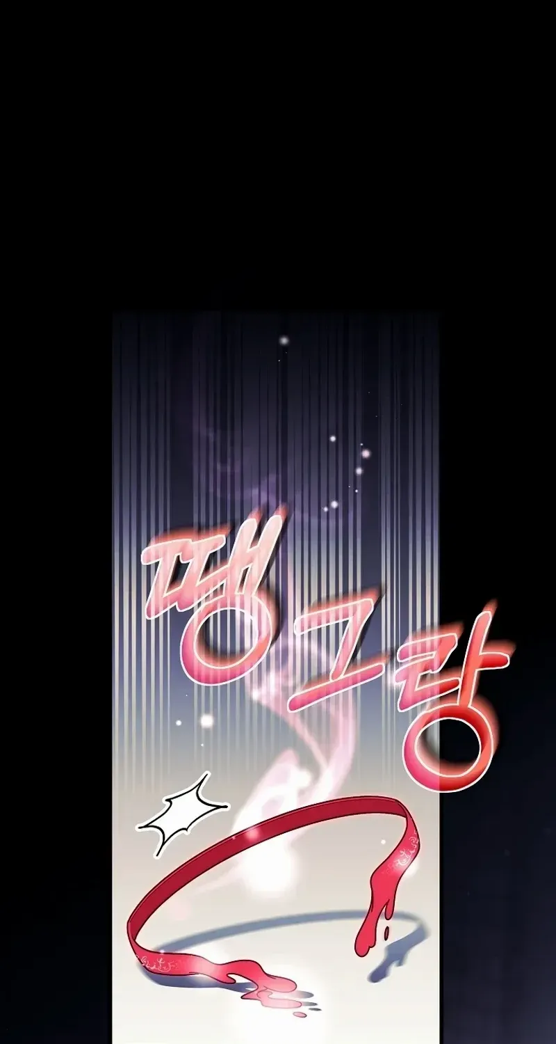 It’s My Destiny To Be The Hero’s Saviour Chapter 117 page 7 - 