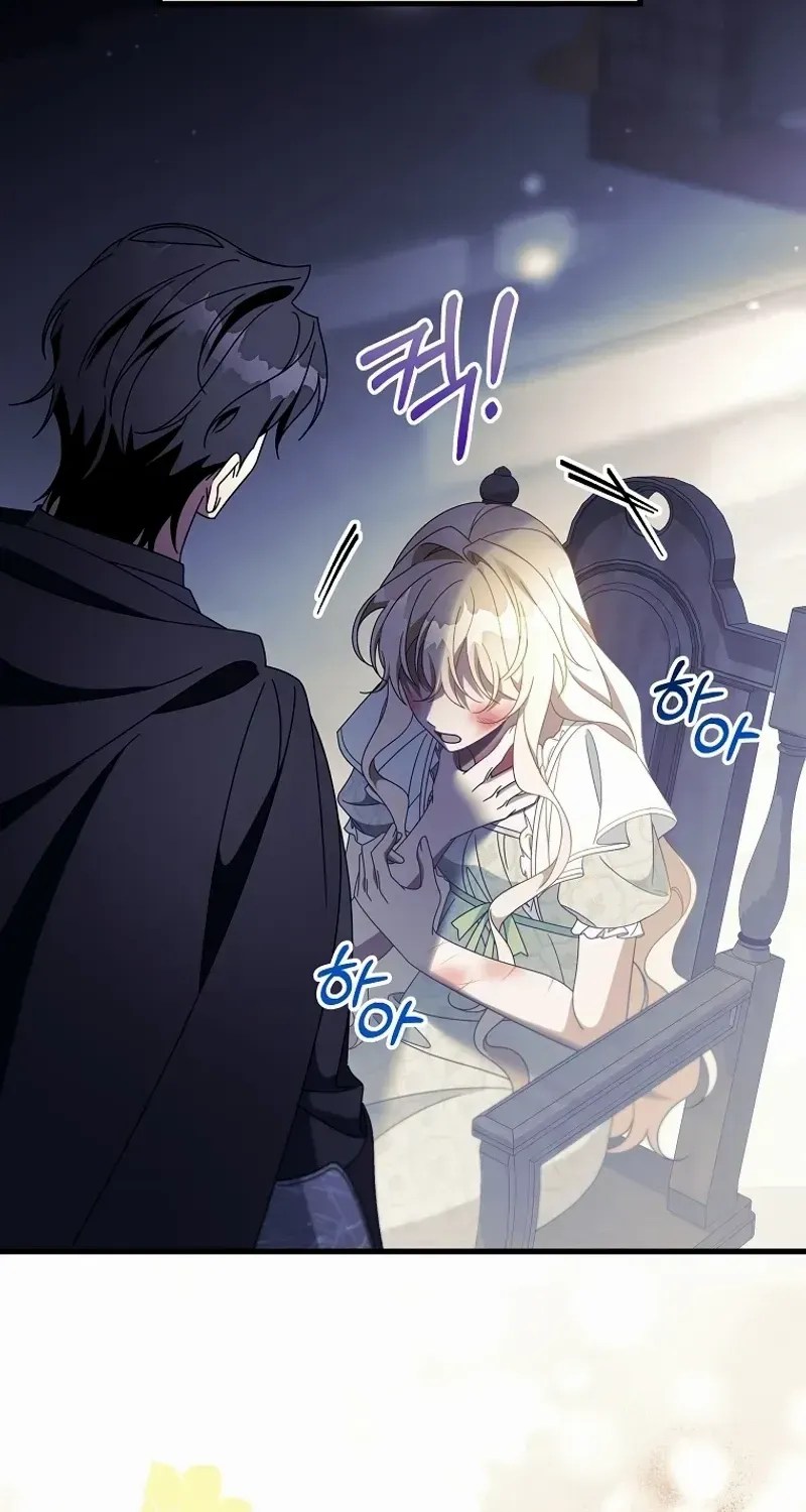 It’s My Destiny To Be The Hero’s Saviour Chapter 117 page 8 - 