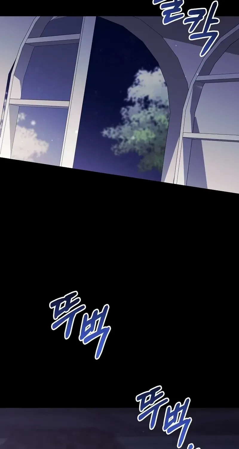 It’s My Destiny To Be The Hero’s Saviour Chapter 117 page 74 - 