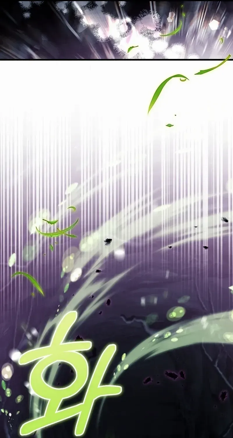It’s My Destiny To Be The Hero’s Saviour Chapter 118 page 24 - 