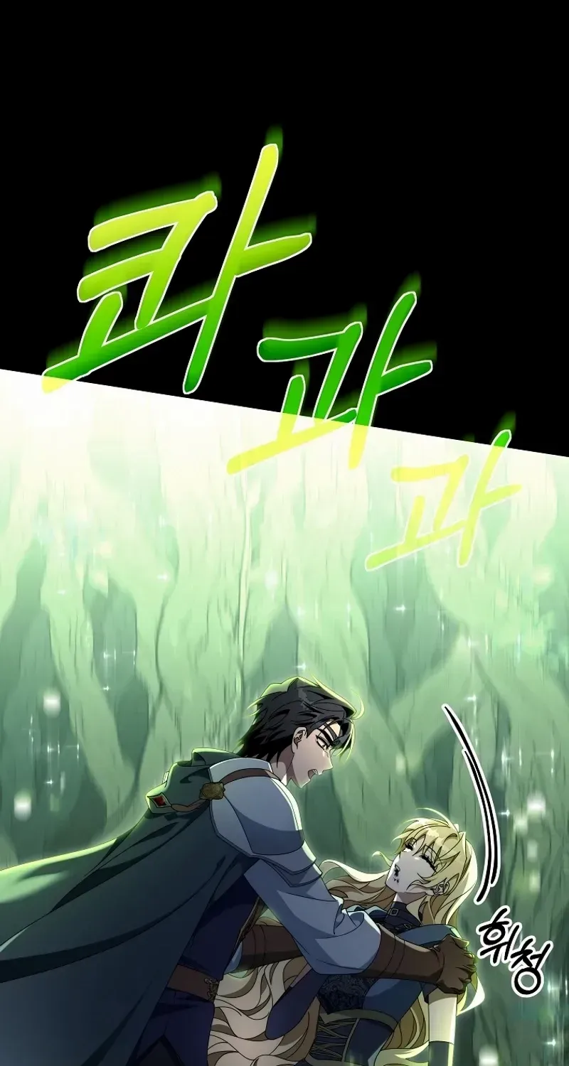 It’s My Destiny To Be The Hero’s Saviour Chapter 118 page 71 - 