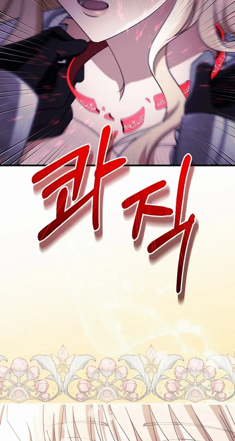 It’s My Destiny To Be The Hero’s Saviour Chapter 119 page 65 - 