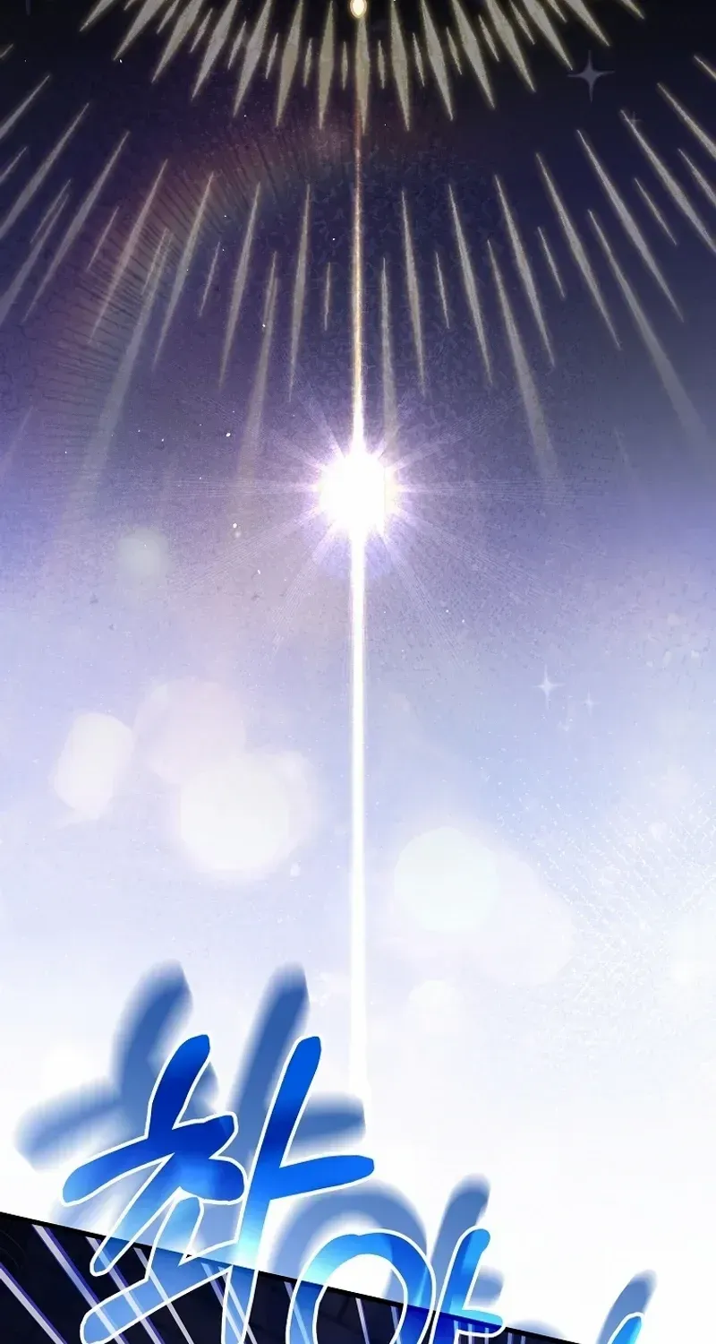 It’s My Destiny To Be The Hero’s Saviour Chapter 121 page 34 - 