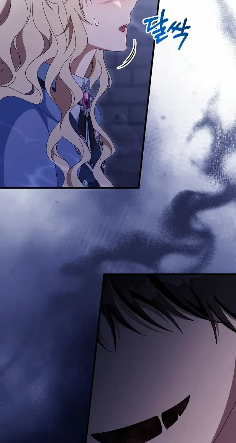It’s My Destiny To Be The Hero’s Saviour Chapter 121 page 45 - 