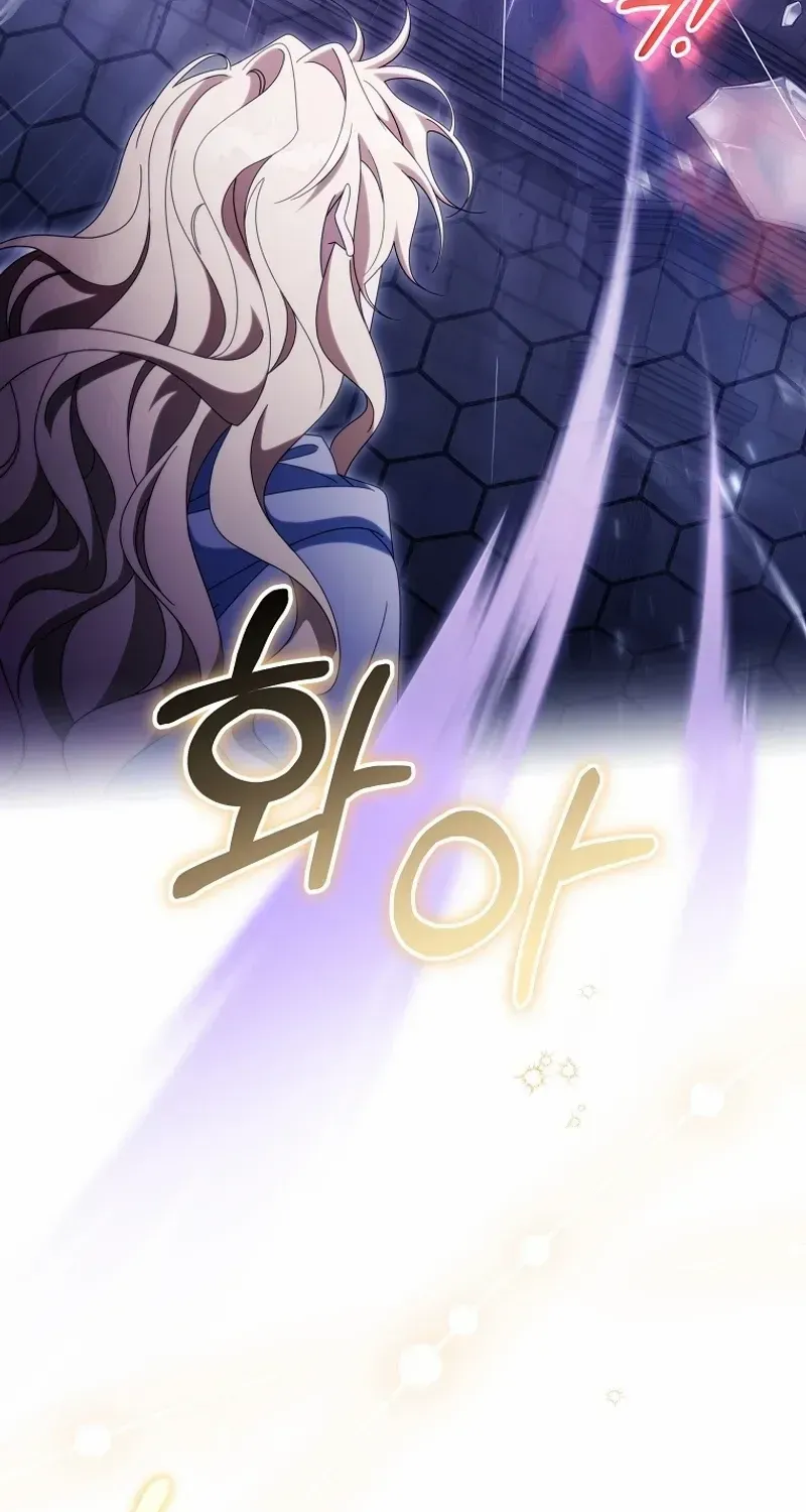 It’s My Destiny To Be The Hero’s Saviour Chapter 121 page 77 - 