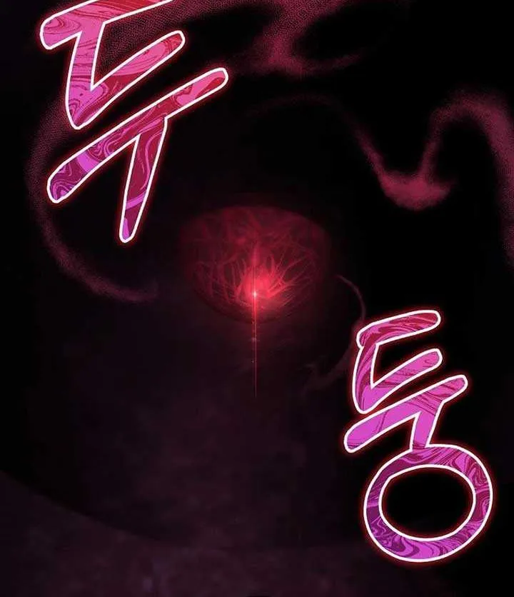 It’s My Destiny To Be The Hero’s Saviour Chapter 123 page 17 - 
