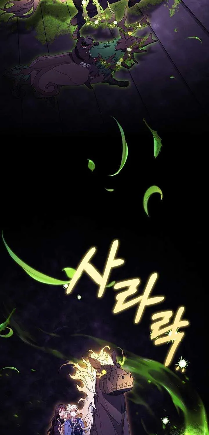 It’s My Destiny To Be The Hero’s Saviour Chapter 123 page 3 - 