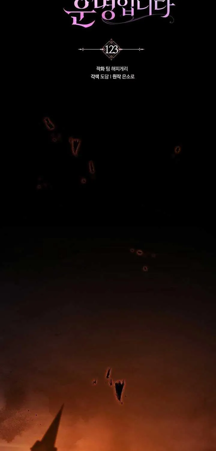 It’s My Destiny To Be The Hero’s Saviour Chapter 123 page 43 - 