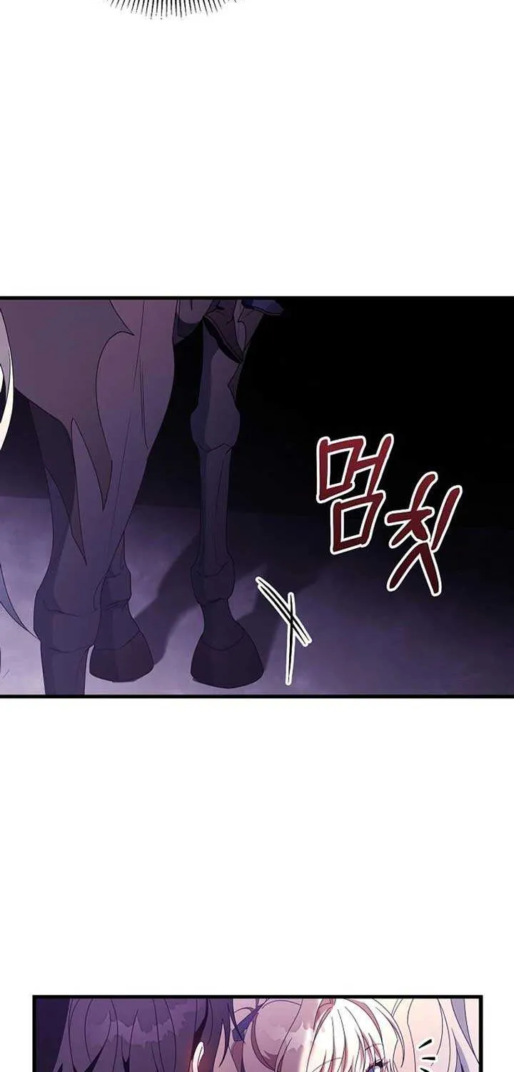 It’s My Destiny To Be The Hero’s Saviour Chapter 123 page 8 - 