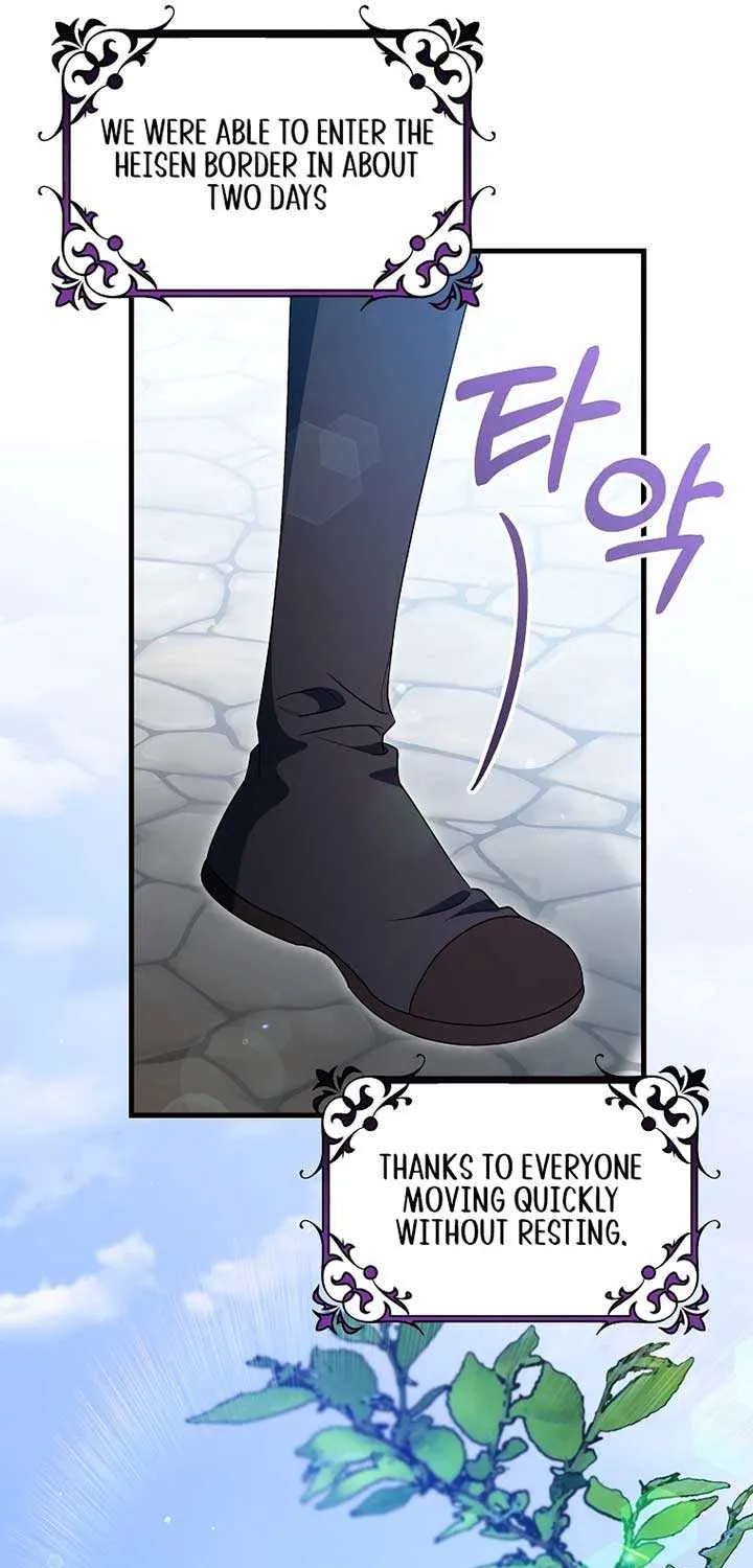 It’s My Destiny To Be The Hero’s Saviour Chapter 126 page 25 - 