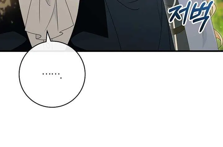 It’s My Destiny To Be The Hero’s Saviour Chapter 126 page 37 - 