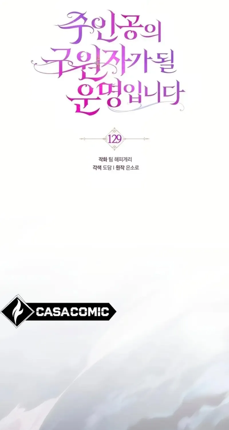 It’s My Destiny To Be The Hero’s Saviour Chapter 129 page 38 - 