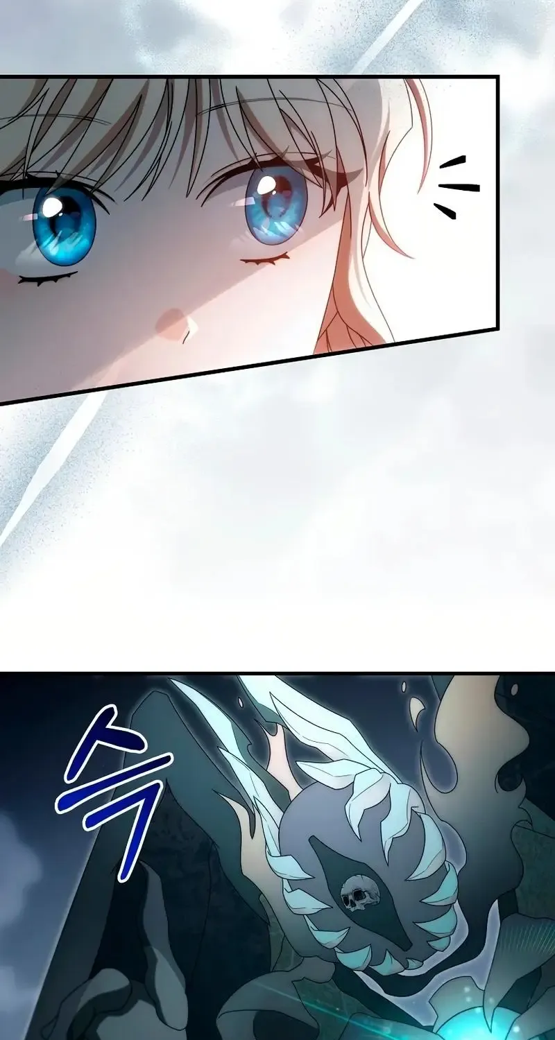 It’s My Destiny To Be The Hero’s Saviour Chapter 130 page 58 - 