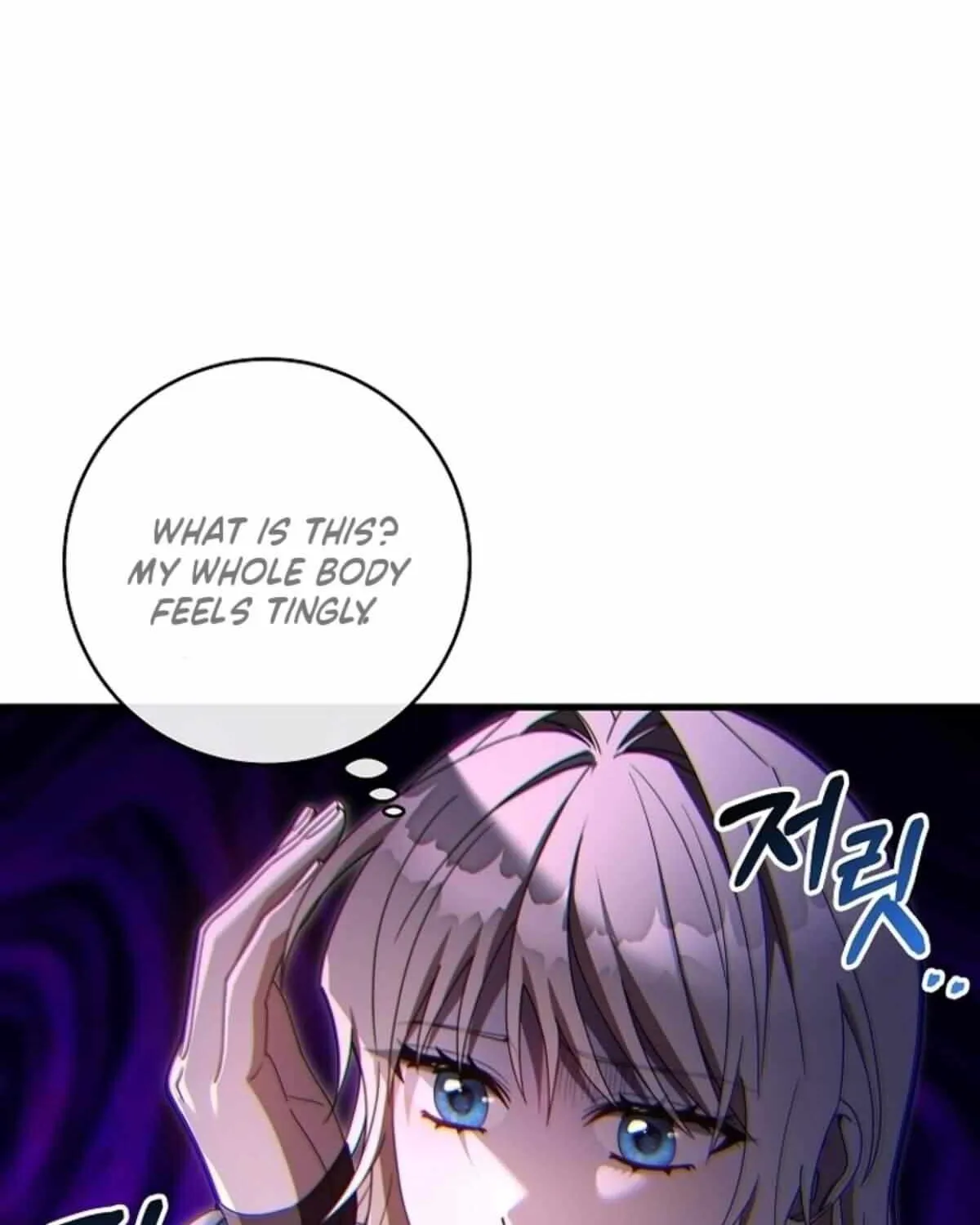It’s My Destiny To Be The Hero’s Saviour Chapter 131 page 12 - 