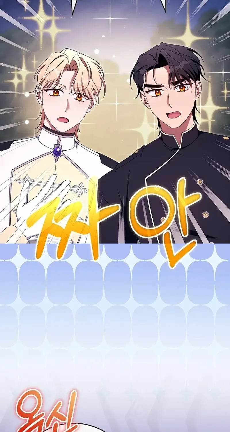It’s My Destiny To Be The Hero’s Saviour Chapter 132 page 35 - 