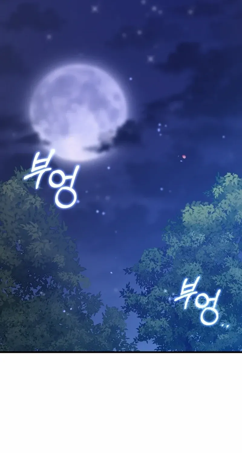 It’s My Destiny To Be The Hero’s Saviour Chapter 132 page 54 - 