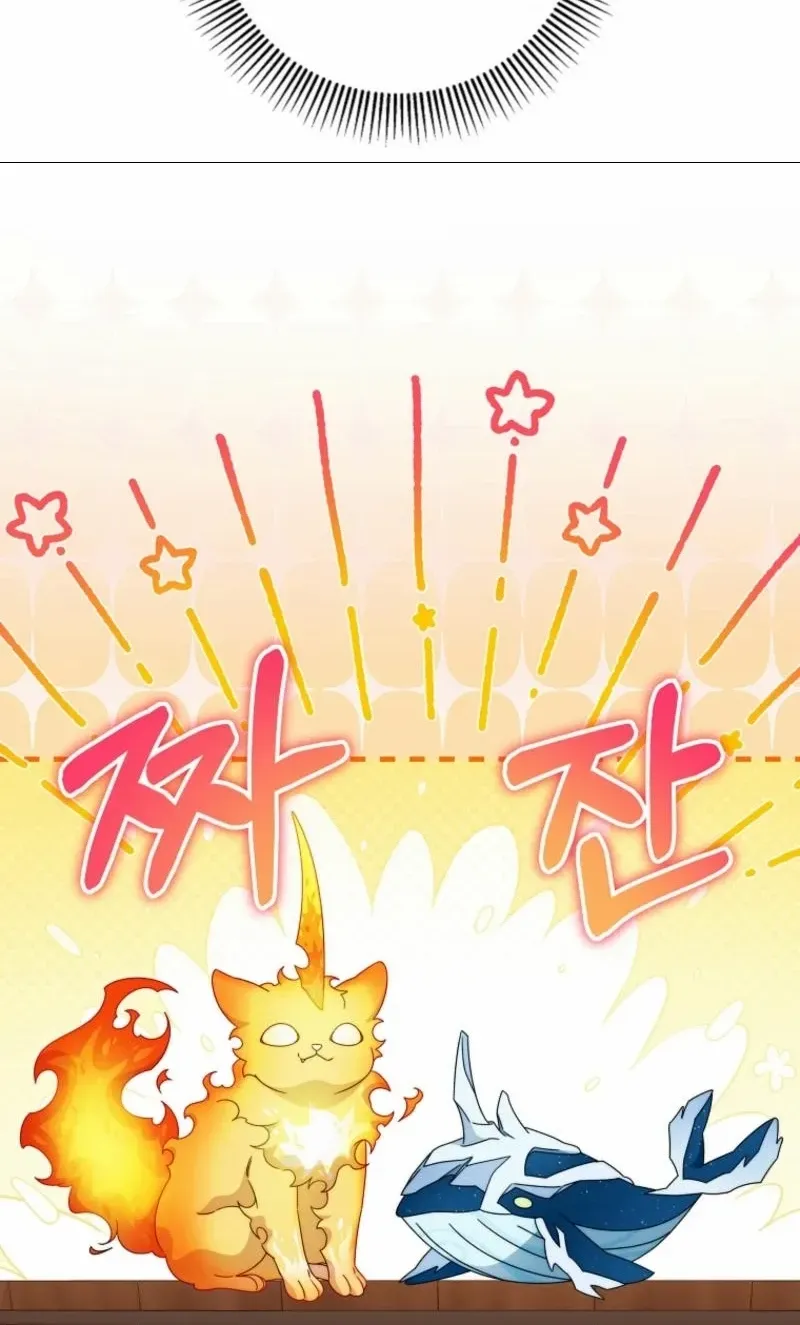 It’s My Destiny To Be The Hero’s Saviour Chapter 133 page 13 - 