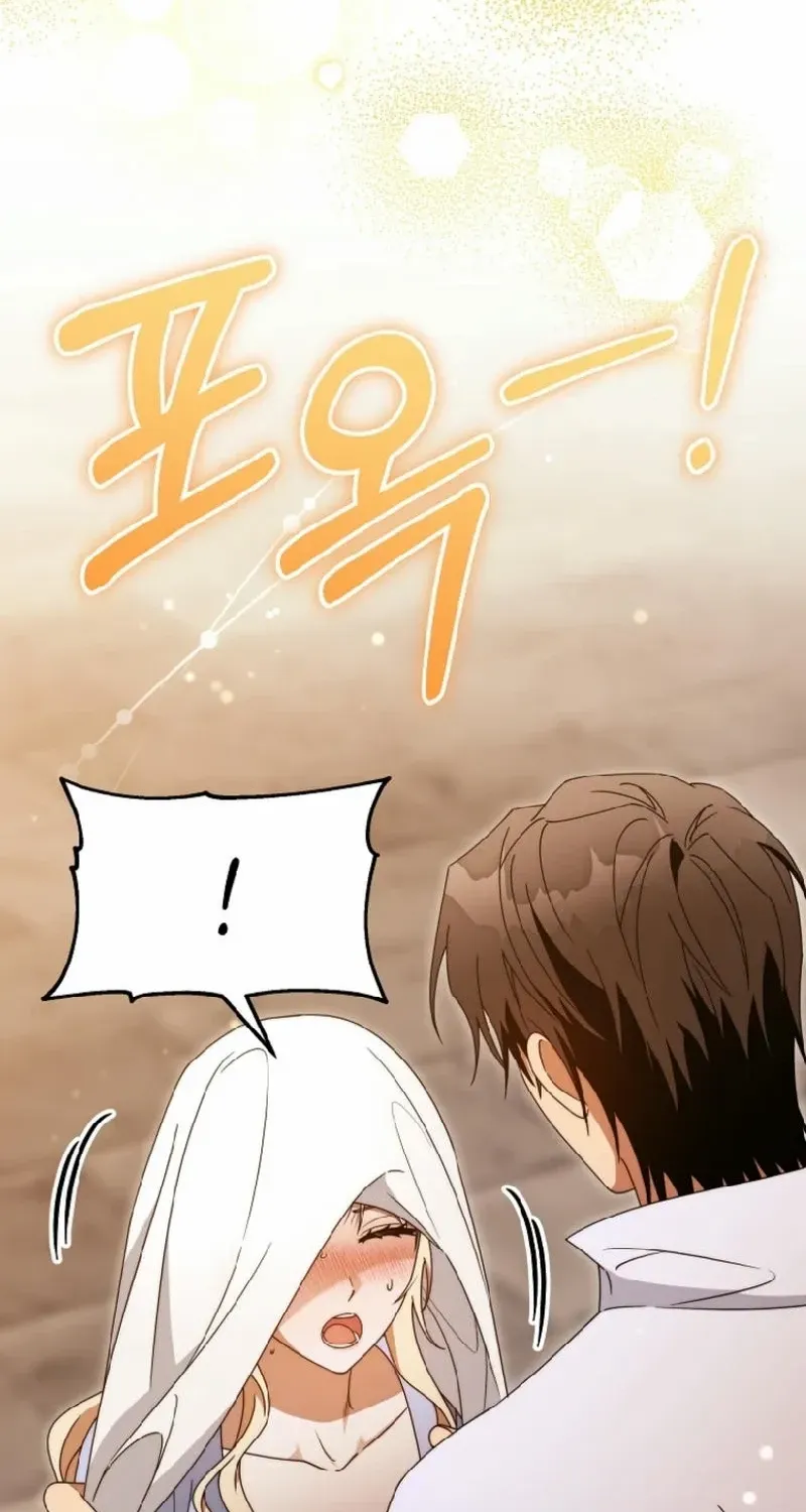 It’s My Destiny To Be The Hero’s Saviour Chapter 133 page 57 - 