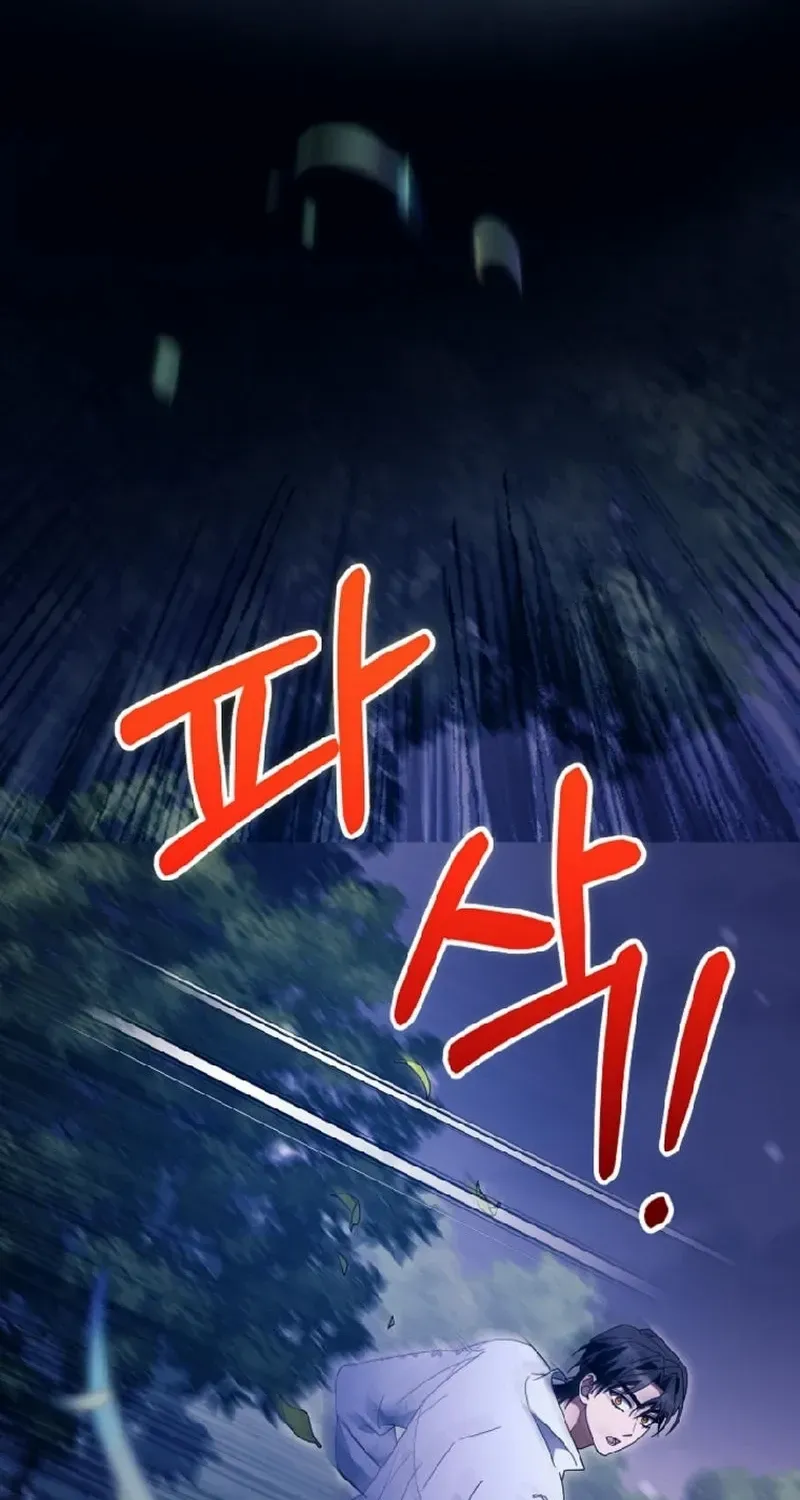 It’s My Destiny To Be The Hero’s Saviour Chapter 134 page 96 - 