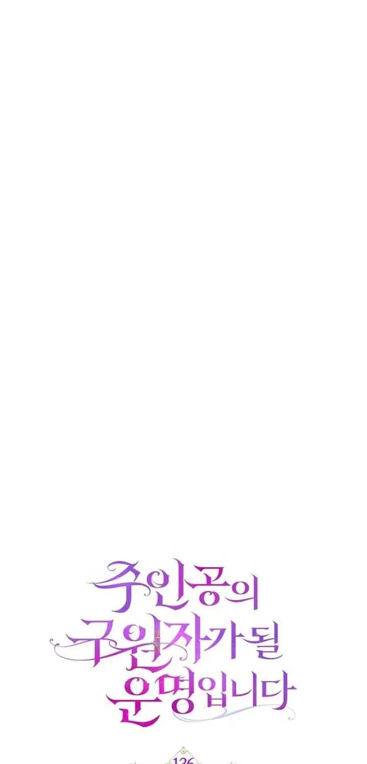 It’s My Destiny To Be The Hero’s Saviour Chapter 136 page 30 - 