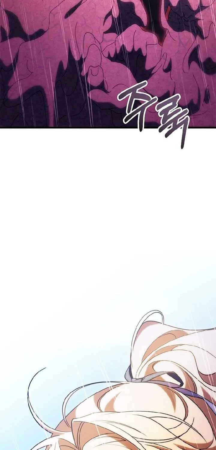 It’s My Destiny To Be The Hero’s Saviour Chapter 137 page 43 - 
