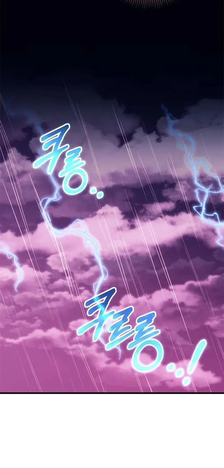 It’s My Destiny To Be The Hero’s Saviour Chapter 137 page 48 - 