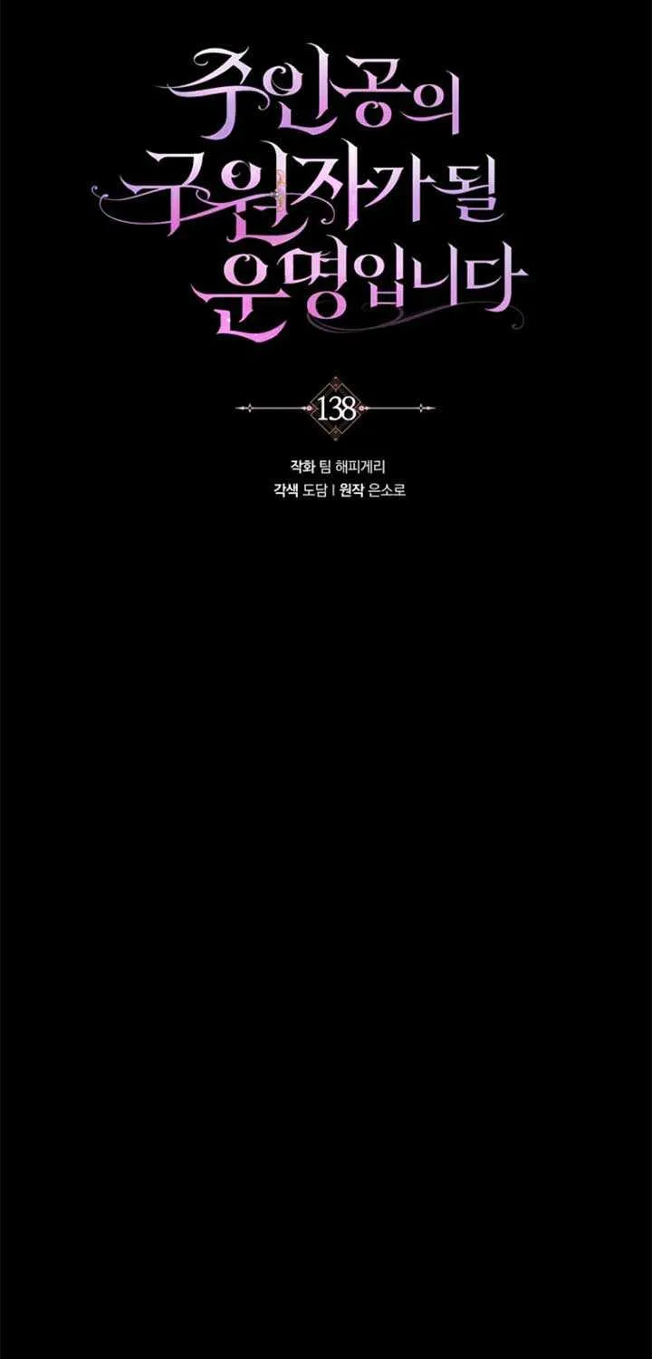 It’s My Destiny To Be The Hero’s Saviour Chapter 138 page 40 - 