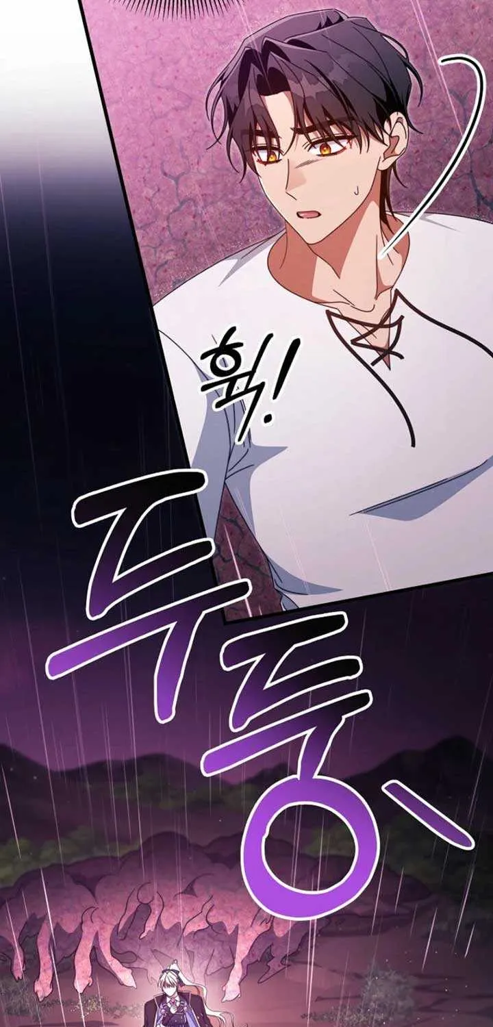 It’s My Destiny To Be The Hero’s Saviour Chapter 139 page 24 - 