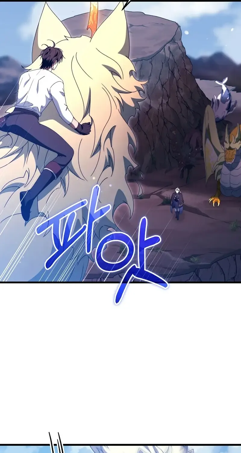 It’s My Destiny To Be The Hero’s Saviour Chapter 140 page 46 - 