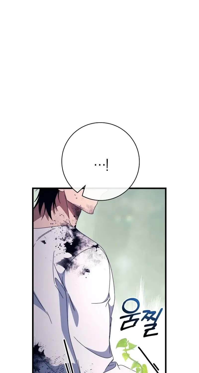It’s My Destiny To Be The Hero’s Saviour Chapter 140 page 70 - 
