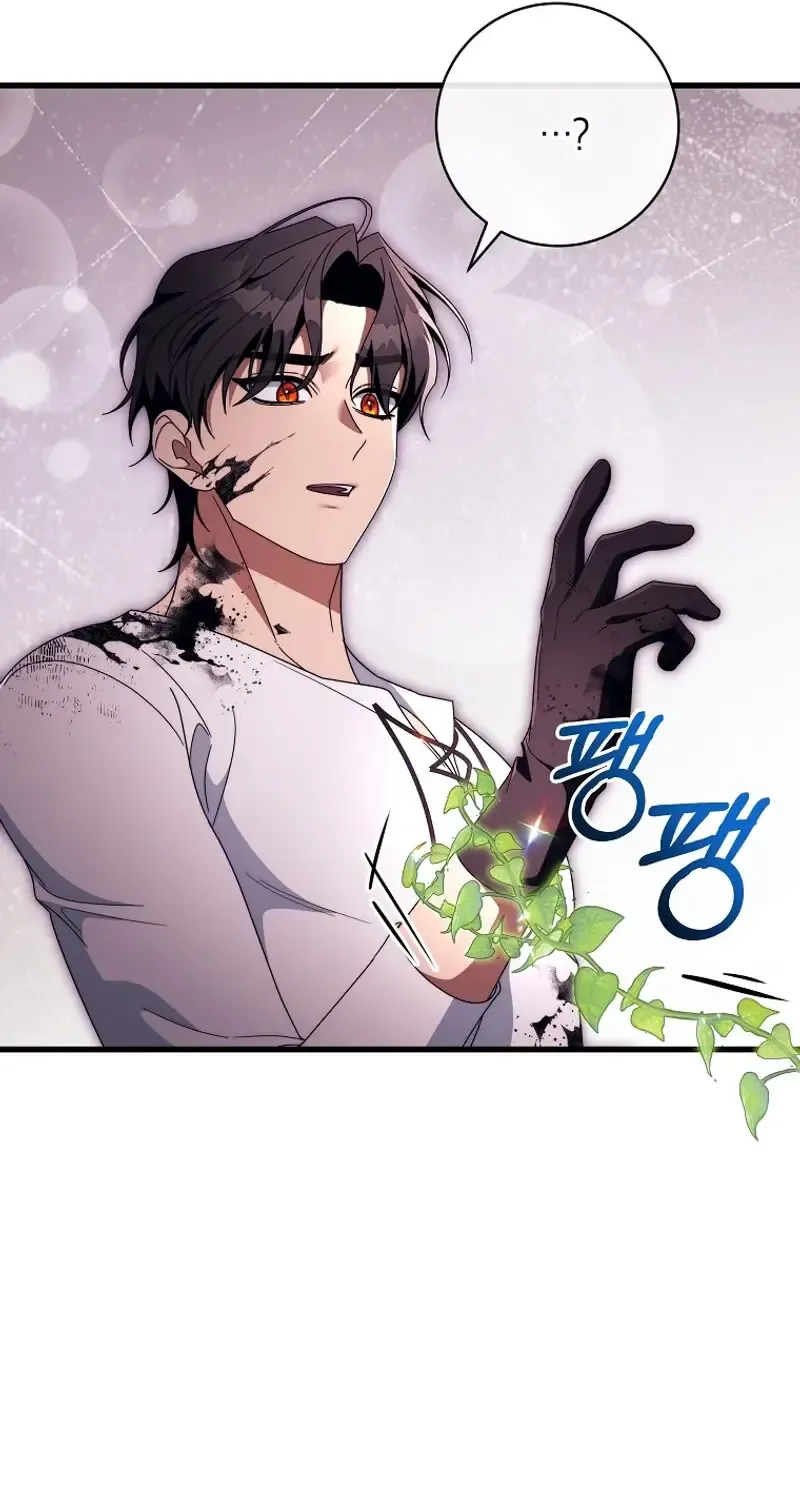 It’s My Destiny To Be The Hero’s Saviour Chapter 140 page 82 - 