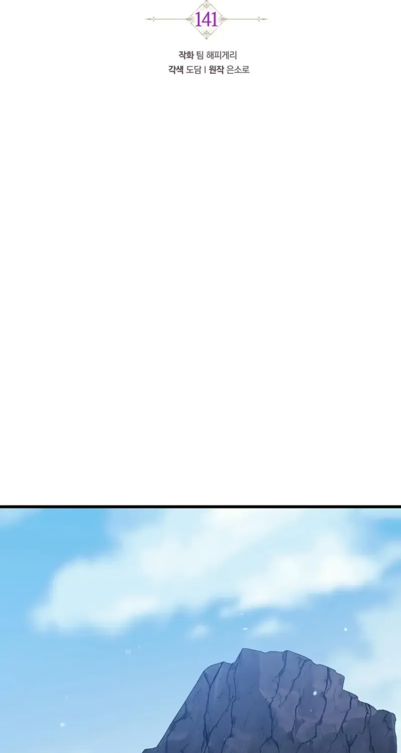 It’s My Destiny To Be The Hero’s Saviour Chapter 141 page 25 - 
