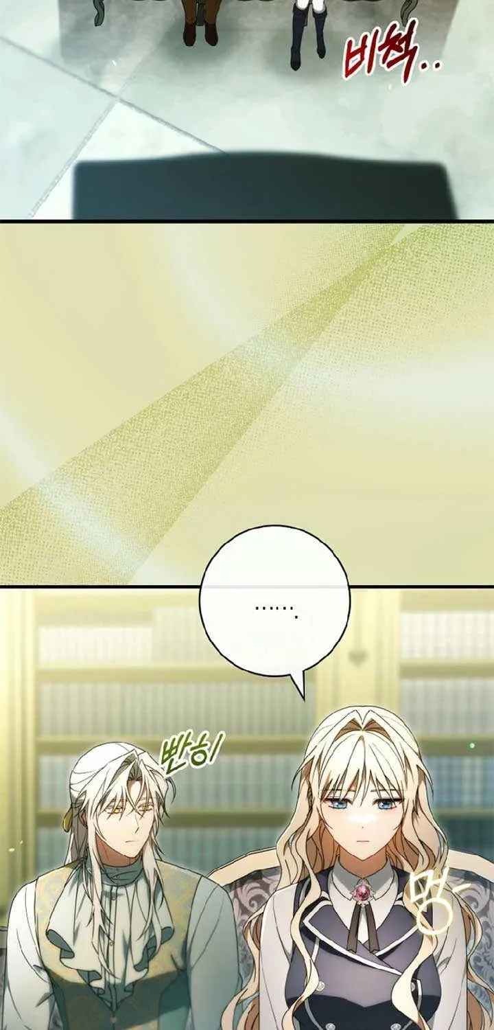 It’s My Destiny To Be The Hero’s Saviour Chapter 143 page 26 - 