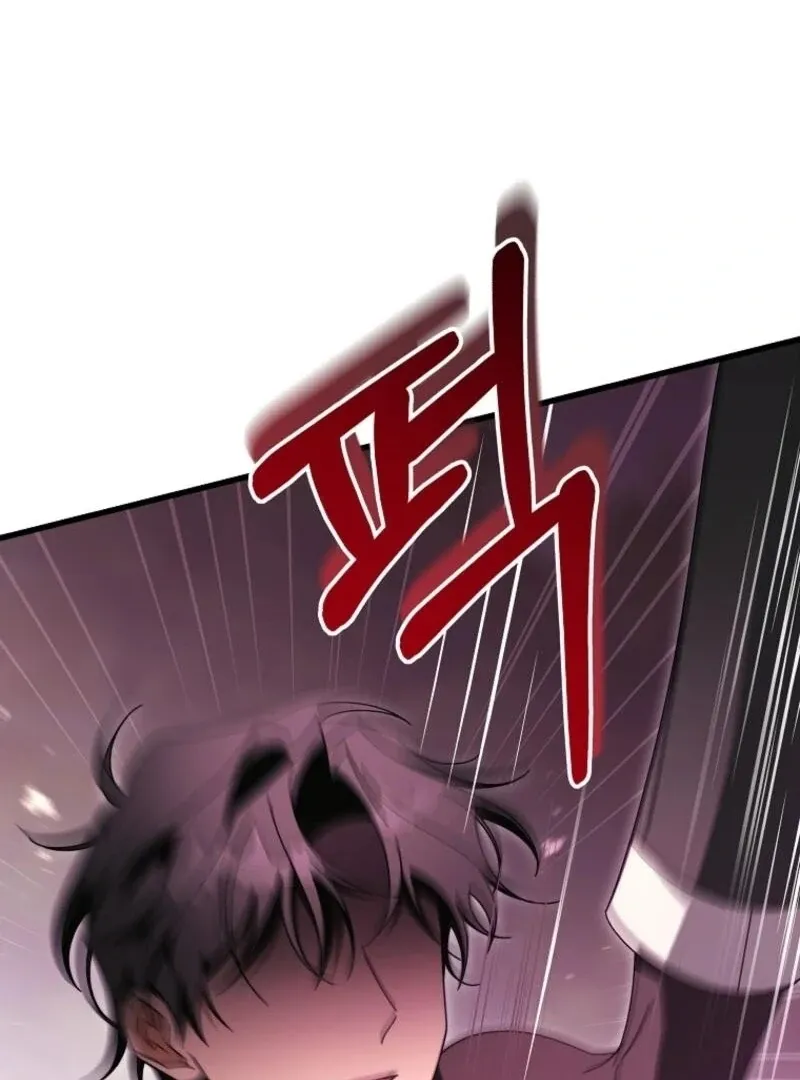 It’s My Destiny To Be The Hero’s Saviour Chapter 145 page 33 - 