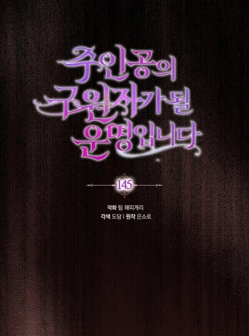 It’s My Destiny To Be The Hero’s Saviour Chapter 145 page 50 - 