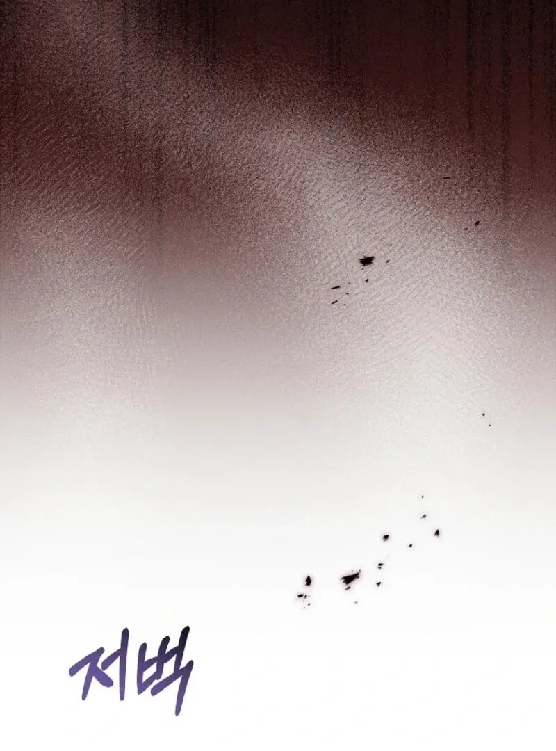 It’s My Destiny To Be The Hero’s Saviour Chapter 145 page 51 - 