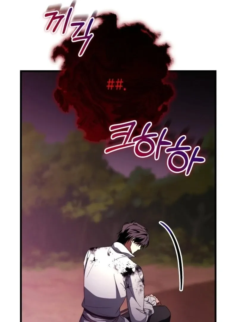 It’s My Destiny To Be The Hero’s Saviour Chapter 145 page 69 - 