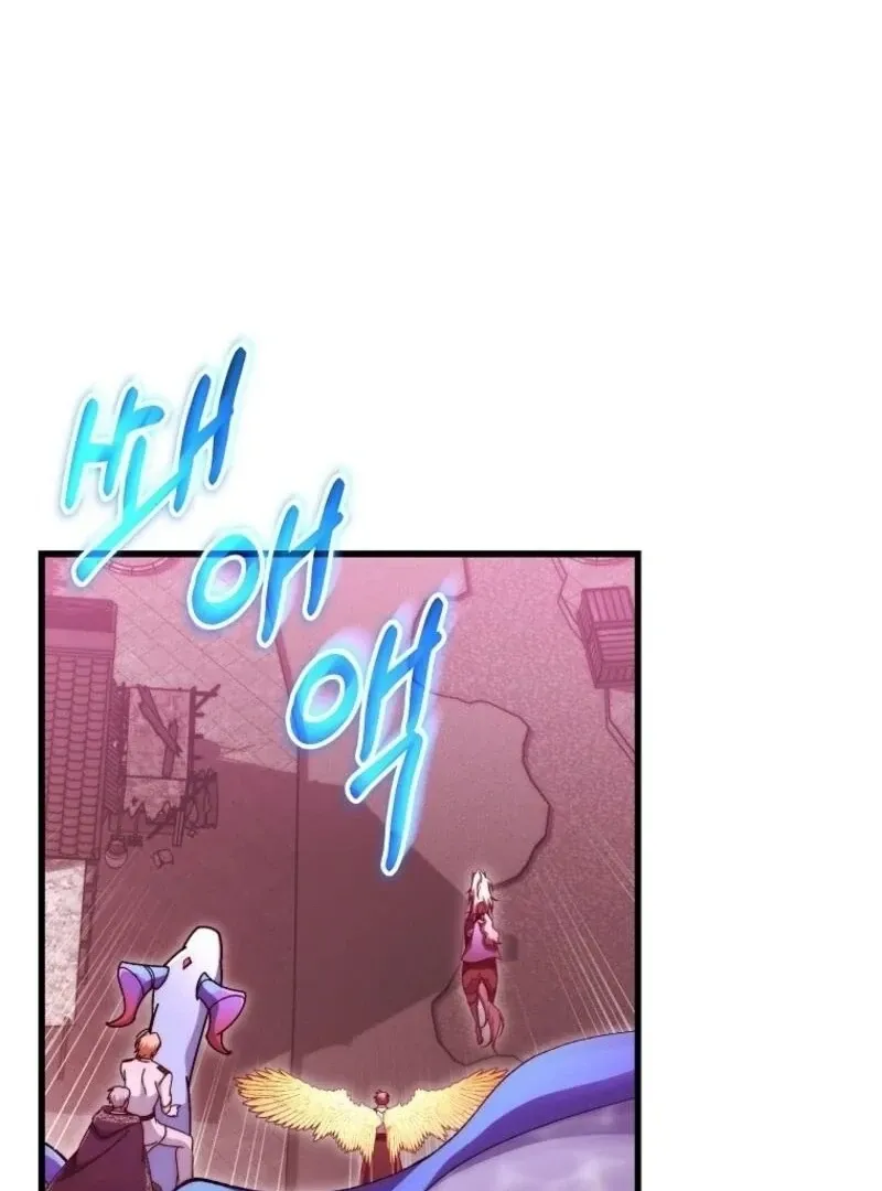 It’s My Destiny To Be The Hero’s Saviour Chapter 146 page 28 - 
